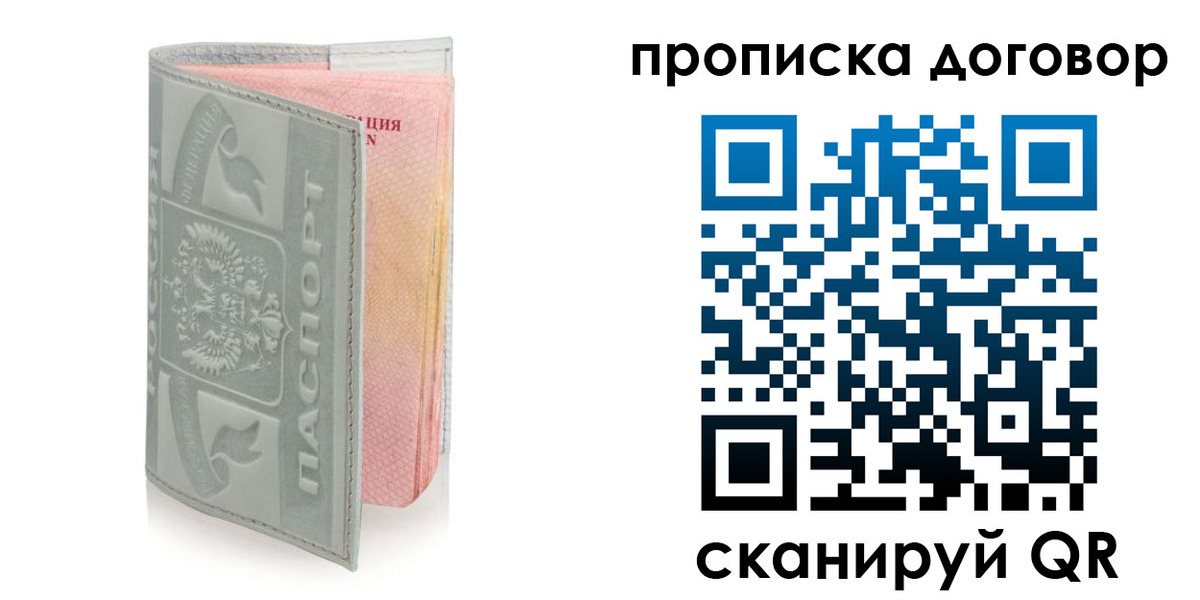 регистрация для школы в Завитинске